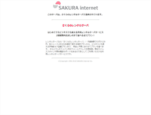 Tablet Screenshot of kbros.spinavi.net